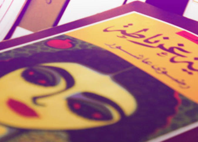 بالصور .. نجوم و مشاهير رحلوا في 2014 13 282048_0