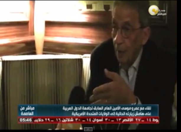 بالفيديو .. عمرو موسى: «قرار خوض الانتخابات مسألة شخصية ولا يتدخل فيها أحد» 1 capture-20141211-213636