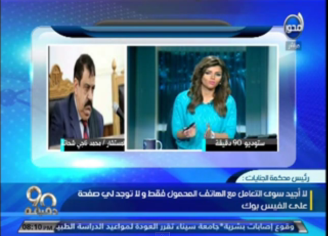 بالفيديو ..قاضى دومه : «ربنا بقى هو اللي بيدافع عن الذين آمنوا» 1 capture 20141211 222252