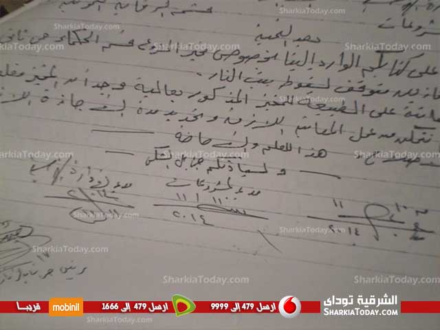 بالمستندات .. إستياء أهالى منطقة الحكماء بالزقازيق بسبب غلق المخبز الخاص بهم 3 jmk