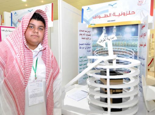 طالب سعودي يبتكر «حلزونية الطواف» لتسريع فريضة الحج 1 main_loc-3