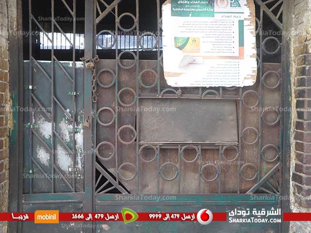 بالمستندات .. إستياء أهالى منطقة الحكماء بالزقازيق بسبب غلق المخبز الخاص بهم 1 إستياء أهالى منطقة الحكماء بالزقازيق بسبب غلق المخبز الخاص بهم