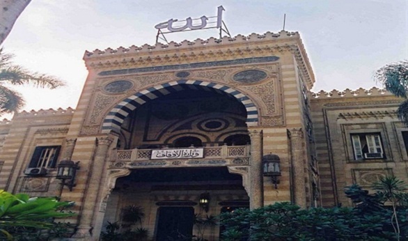 الاوقاف