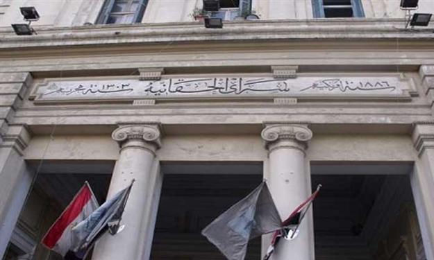 القضاء الاداري