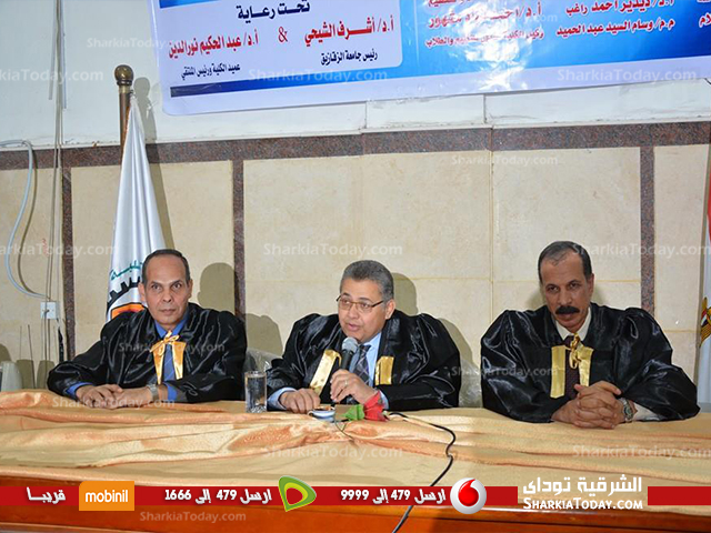 شاهد | الملتقي التوظيفي والتدريبي الثاني لطلاب وخريجي كلية الزراعة بالزقازيق 2 زرعه2