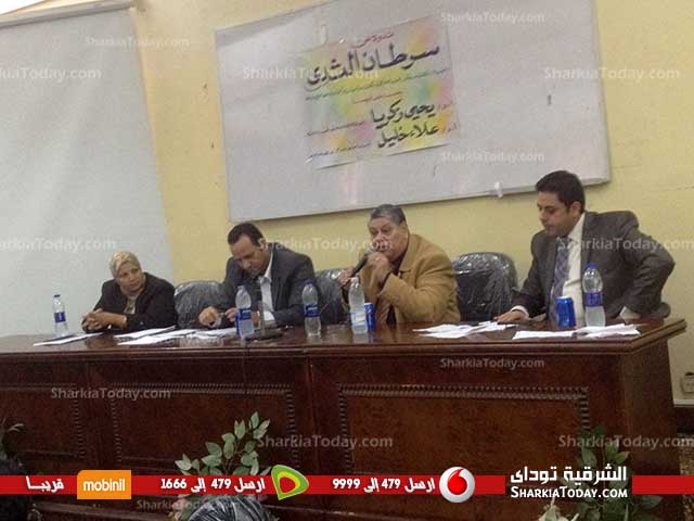 شاهد : ندوة عن «سرطان الثدي» بآداب الزقازيق 1 ندوة عن «سرطان الثدى» بآداب الزقازيق (2)