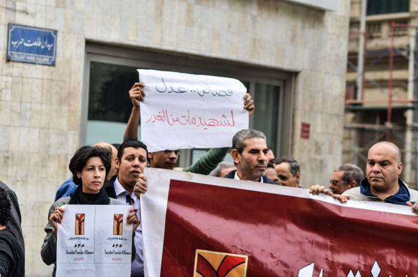 التحالف الشعبي الاشتراكي : مقتل «شيماء الصباغ» خلال اشتباكات بميدان التحرير 1 مقتل «شيماء الصباغ» عضوة التحالف الشعبي خلال اشتباكات بميدان التحرير