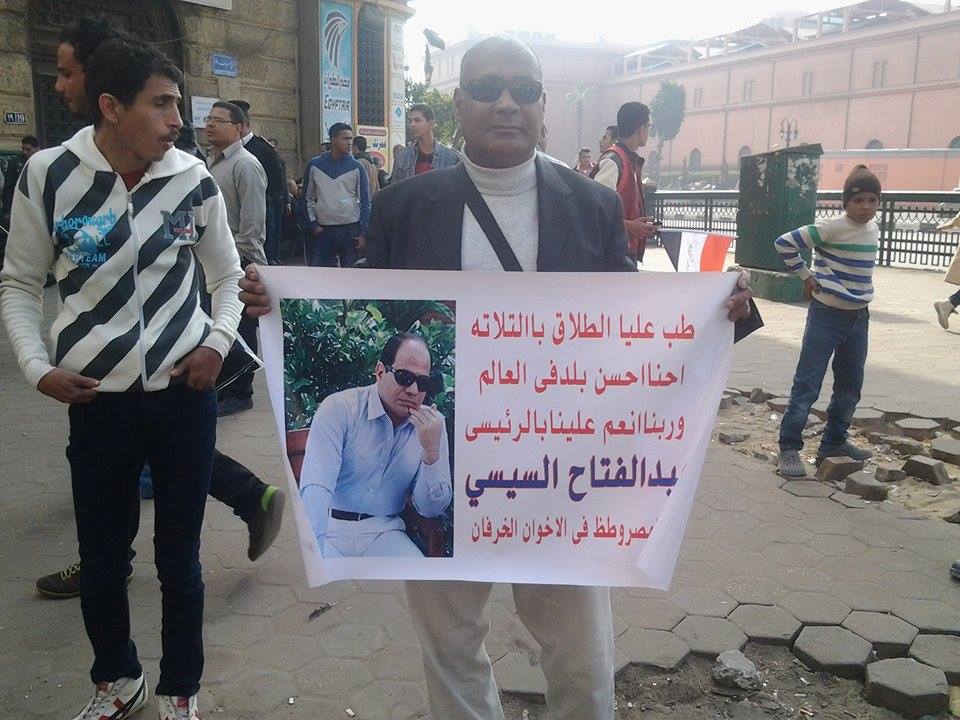بالصور .. وقفة مؤيدة للرئيس السيسي بعبد المنعم رياض .. والشرطة تأمرهم بإخلاء الميدان 1 وقفة-لمؤيدي-السيسى-بميدان-عبدالمنعم-رياض4
