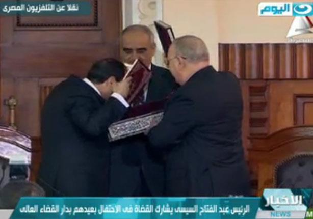 رئيس الأعلى للقضاء يهدي الرئيس السيسي مصحف شريف 1 2015_1_10_11_39_49_435