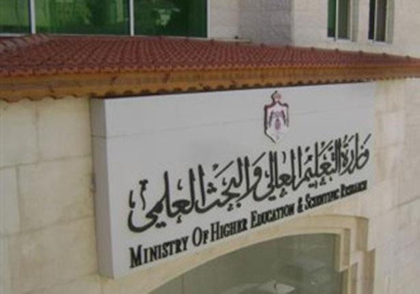 ننشر مشروع القانون الجديد الخاص بـ «المستشفيات الجامعية» 1 2015_1_13_14_30_11_924