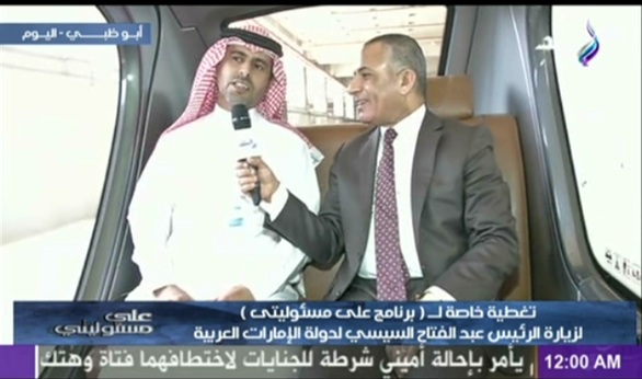 بالفيديو.. أحمد موسى يركب سيارة بدون سائق و يزور أنقى مدينة في العالم 1 466