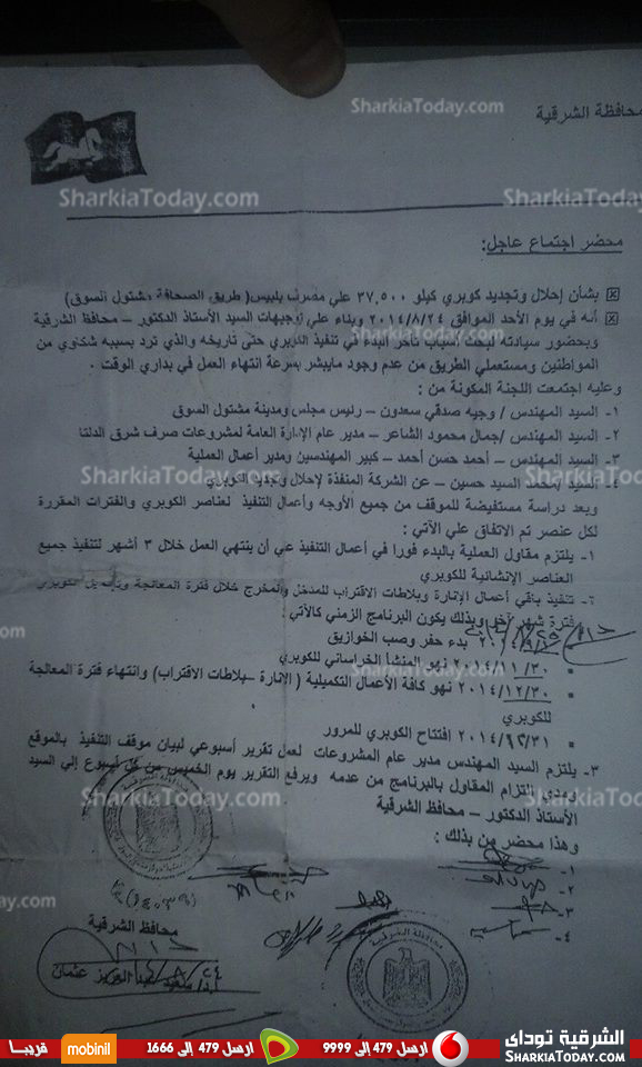 شاهد | غضب اهالى مشتول السوق وذلك بسبب عدم إكتمال كوبري الصحافة 3 6