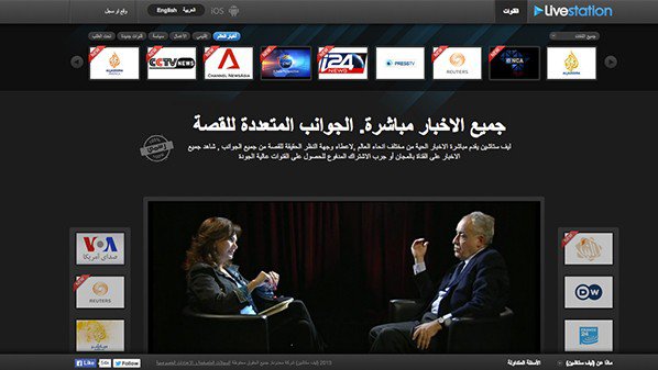 موقع لمُتابعة أكثر من 30 قناة أخبار مجاناً 1 HowToLiveStations-598x337
