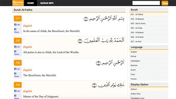 موقع «worldquran» لترجمة القرآن الكريم إلى اللغة الإنجليزية 1 HowToWorldQuran-598x337