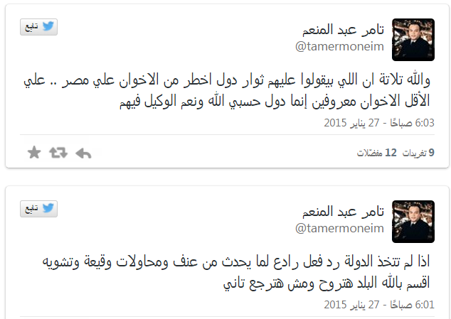 تامر عبد المنعم: «الثوار أخطر من الإخوان على مصر .. والبلد هتروح ومش هترجع تاني» 2 Untitled