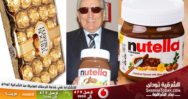وفاة مالك شوكولاتة «نوتيلا» وأغنى رجل في إيطاليا عن عمر 89 عاما 1 Sharkia-600x315