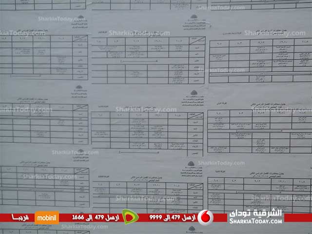 إعتماد جداول دراسة الفصل الدراسى الثانى بكلية التربية النوعية جامعة الزقازيق 2 إعتماد جداول دراسة الفصل الدراسى الثانى بكلية التربية النوعية جامعة الزقازيق (1)