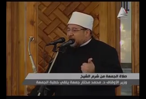 وزير الأوقاف فى خطبة الجمعة بشرم الشيخ: السلام والإستثمار وجهان لعملة واحدة 1 الاوقاف