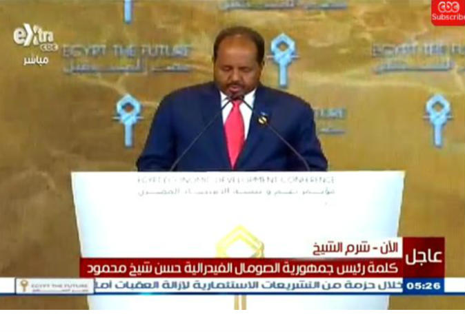 رئيس الصومال: استثمروا في مصر هى المستقبل 1 الصومال