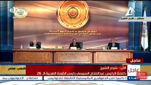 رئيس البرلمان الليبي يغادر القمة العربية أثناء كلمتي البشير و تميم 1 القمة العربية