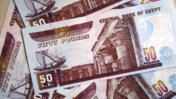 أملاك الدولة : 80 مليون جنيه إيرادات سنوية بالشرقية 1 Pursuing Egyptian Bank And ATM Queues
