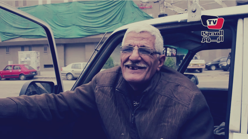 بالفيديو .. «عم سيد أينشتاين» : «سائق تاكسي أصبح أبًا روحيًا لجيل تويتر وفيس بوك» 1 عم-سيد