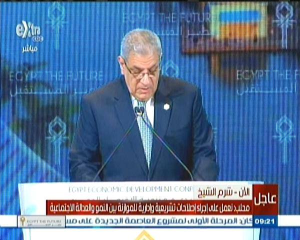 محلب: نهدف للقضاء على «الواسطة والمحسوبية» 1 محلب
