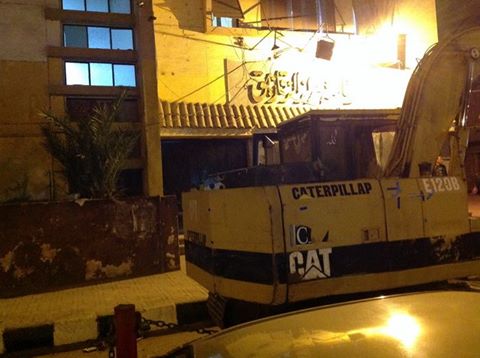 شاهد .. ضبط حفار يقوم بالحفر فى الأراضى الزراعية بمركز الزقازيق 2 10991221_804156289672102_8781203671699529825_n