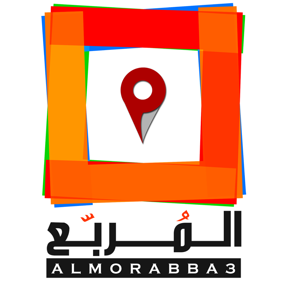 المربع اول Co working space في الزقازيق مكان مخصص لدعم الأفكار 1 11001726_1609794929239976_2501962001029599310_n