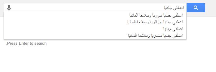 حقيقة قول هتلر: أعطنى جندياً مصرياً و سلاحاً ألمانياً لأغزو العالم 4 11050807_10153081930635067_3032378356690985403_n