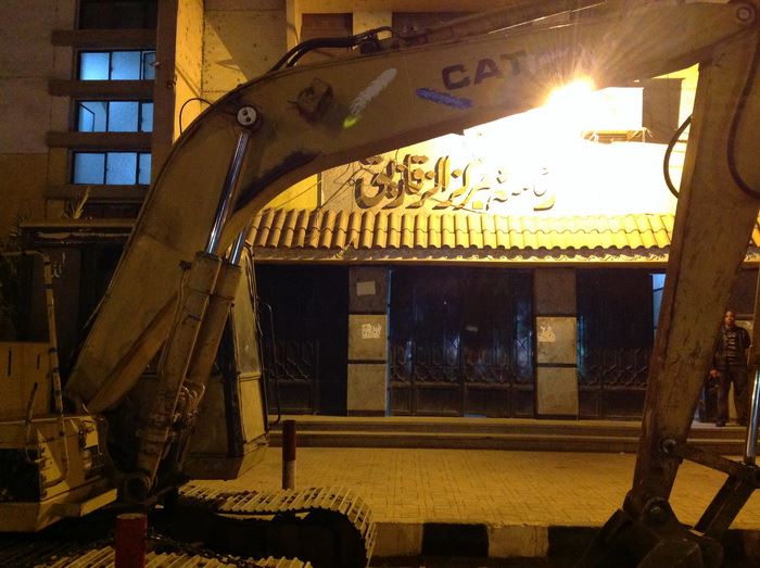 شاهد .. ضبط حفار يقوم بالحفر فى الأراضى الزراعية بمركز الزقازيق 1 11059329_804156226338775_663470350358792321_n