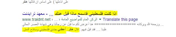 حقيقة قول هتلر: أعطنى جندياً مصرياً و سلاحاً ألمانياً لأغزو العالم 5 11082600_10153081934565067_5261861239477756569_n
