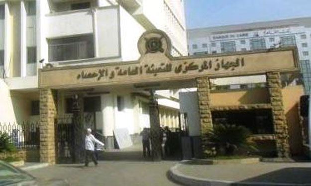 المركزي للتعبئة والإحصاء : ارتفاع معدل التضخم الشهرى خلال فبراير الماضي نحو 2.1% 1 20150212_113412_903