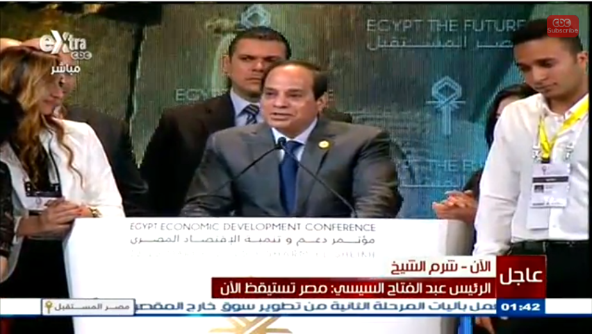 الرئيس السيسي: «مصر لا تأكل حق أحد» 1 3