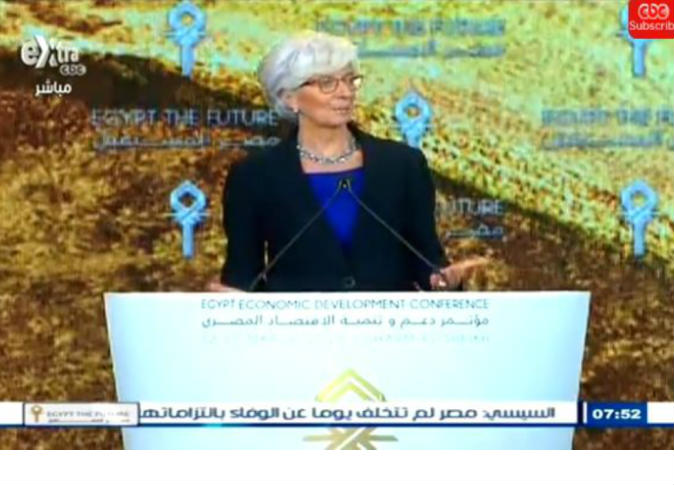 «مديرة صندوق النقد الدولي» تدعو مصر لمواصلة حركة الإصلاحات بإصرار وعزيمة 1 312732_0