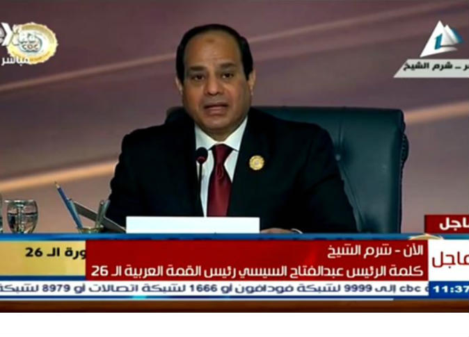 السيسى يغادر شرم الشيخ عائدا للقاهرة بعد انتهاء القمة العربية 1 316452_0