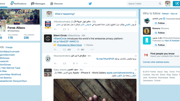 تخلّص من «المحتوى الإعلاني» في تويتر 1 Screen-Shot-2015-03-03-at-11.03.31-AM-598x337