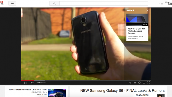 إخفاء التعليقات التوضيحية في مقاطع الفيديو داخل يوتيوب 1 Screen-Shot-2015-03-03-at-12.21.43-PM-598x337