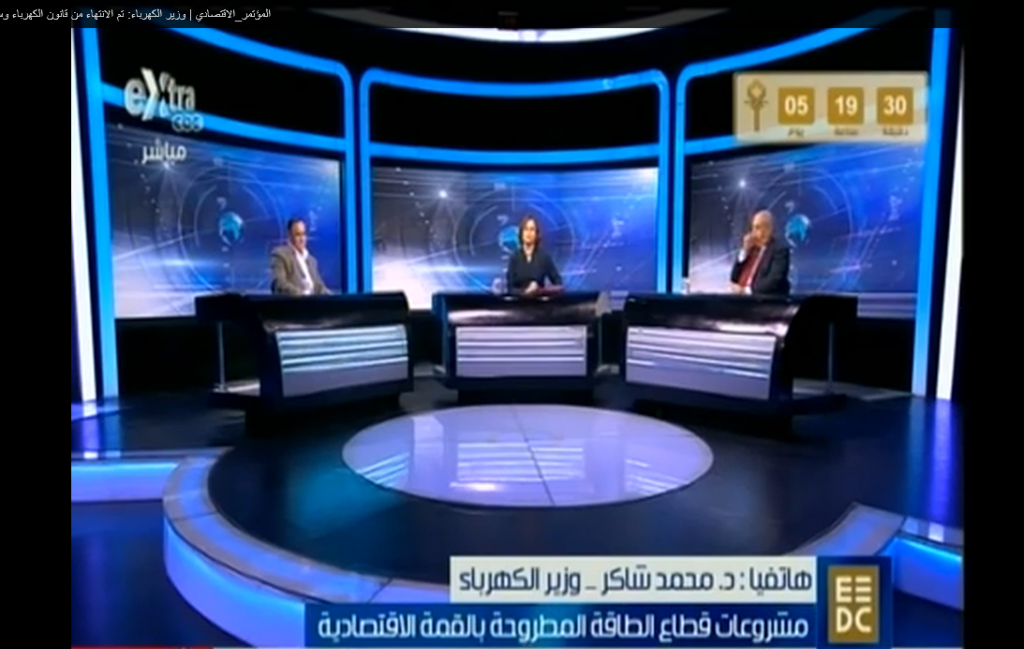 شاكر : أرسلنا قانون الكهرباء لمجلس الدولة 1 Untitled
