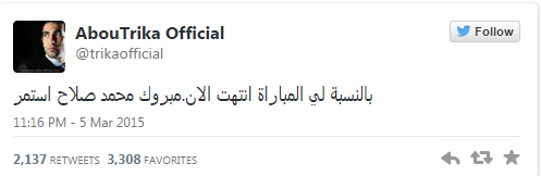 تعليق «تريكة» على تألق محمد صلاح أمام يوفنتوس 2 capture-20150306-103746