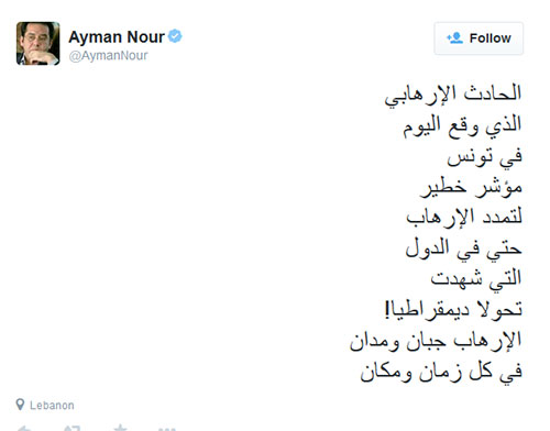 أيمن نور يدين الحادث الإرهابى فى تونس عبر حسابه بـ«تويتر» 2 download