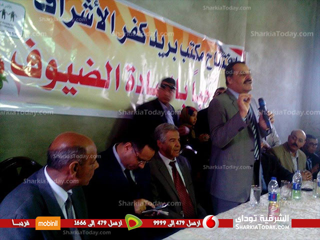 شاهد.. إفتتاح مكتب بريد كفر الأشراف بمدينة الزقازيق 3 بريد3