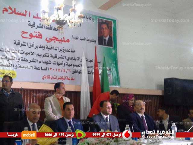 شاهد .. حفل تكريم الأمهات المثاليات بنادي الشرقية 2 1004