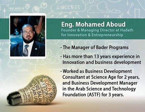مبادرة «Experience Inbound» تنظم محاضرات مجانية عن الشغف وإدارة الأعمال 3 11138998_952941634766668_6513285034810221721_n