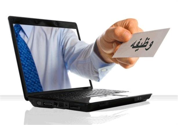 وظائف خالية بالهيئة العامة للكتاب وآخر ميعاد للتقدم 28 أبريل 1 2015_4_24_21_40_32_339