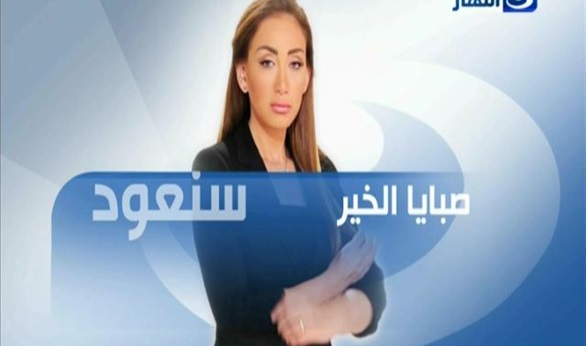 بالفيديو | إلغاء برنامج ريهام سعيد بعد مشادة مع مدير «النهار»علي الهواء 1 615