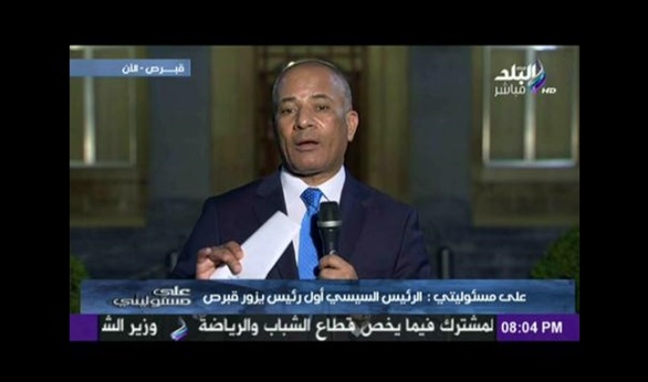 بالفيديو .. موسى : مصر أول دولة اعترفت بقبرص 1960 .. وزيارة السيسي لها «تاريخية» 1 928