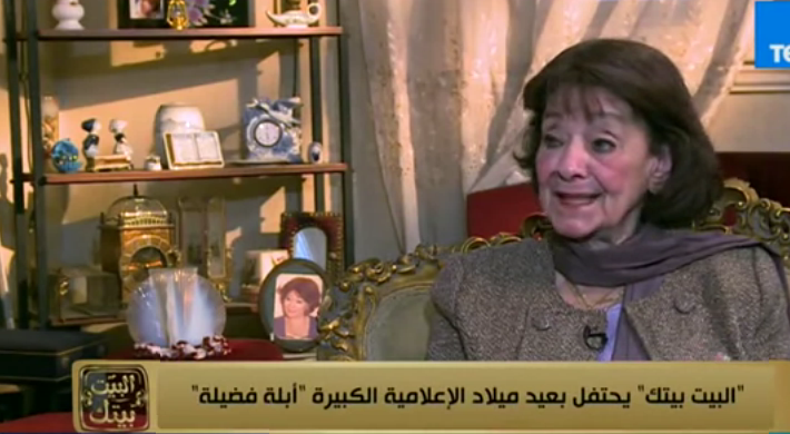 بالفيديو أبلة فضيلة الرئيس السيسي بيفكرنى بعبد الناصر ونفسى اقابله الشرقية توداي