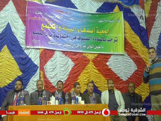 شاهد | جمعية أصدقاء البيئة تقيم حفل للأيتام بالقنايات 2 c
