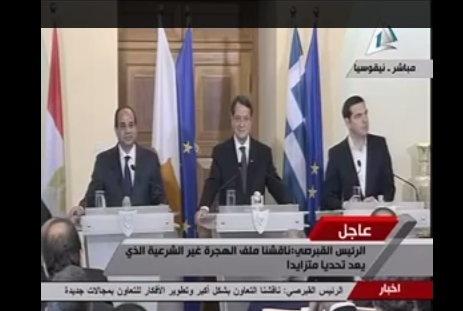 بالفيديو .. الرئيس السيسى : قمة نيقوسيا الثلاثية اتفقت على ضرورة دحر الإرهاب 1 hh
